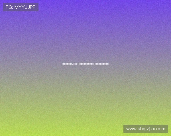 米兰欲以不超过2000万欧元引进埃斯图皮尼安 达成协议的可能性分析 米兰欲以不超过2000万欧元引进埃斯图皮尼安 达成协议的可能性分析