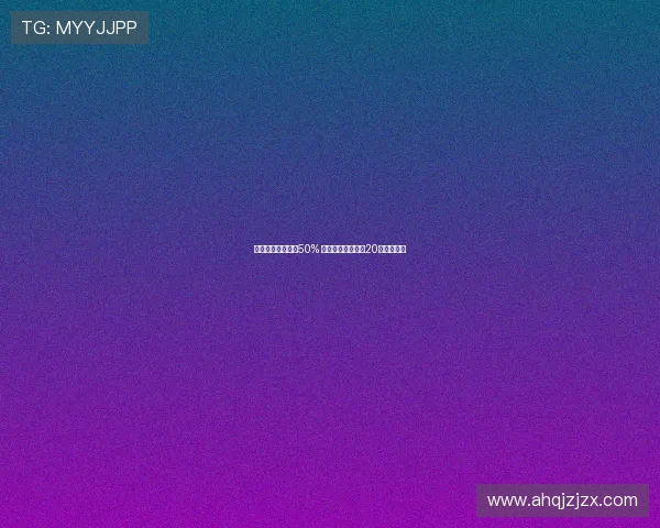 湖人首次胜率突破50% 紫金军团或能再现20年夺冠奇迹