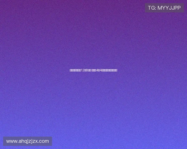 胡金秋稳健发挥12分8篮板 下半场4中4连续得分助力球队连胜 胡金秋稳健发挥12分8篮板 下半场4中4连续得分助力球队连胜