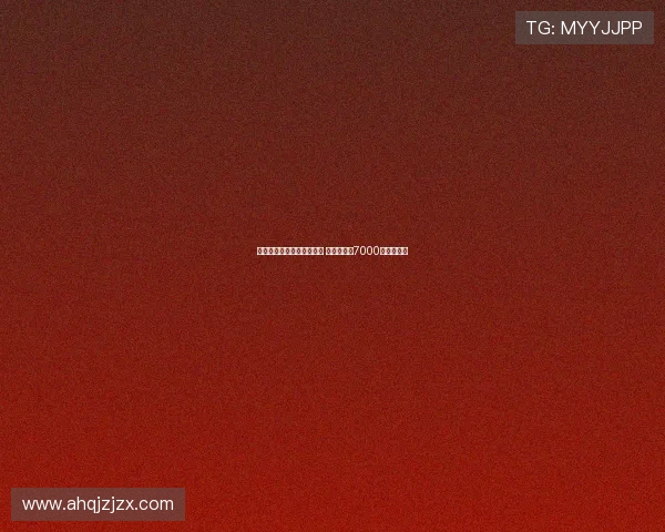 切尔西尚未正式报价西蒙斯 莱比锡坚守7000万欧元要价